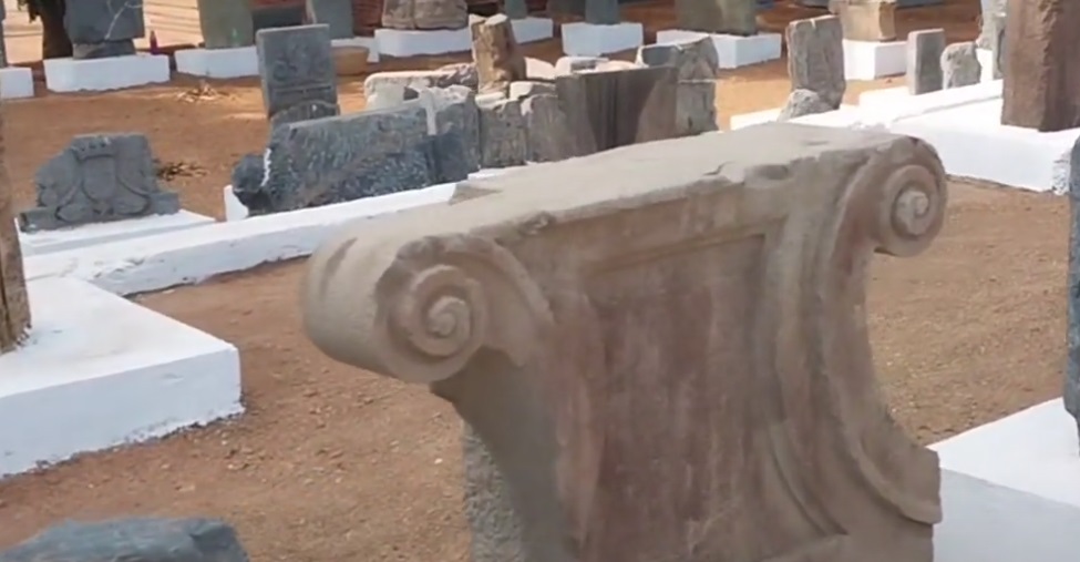 Archaeological Museum